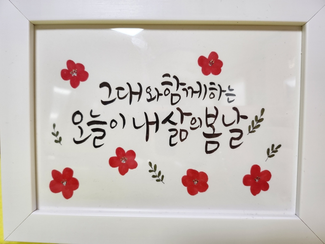 KakaoTalk_20230420_190900476.jpg