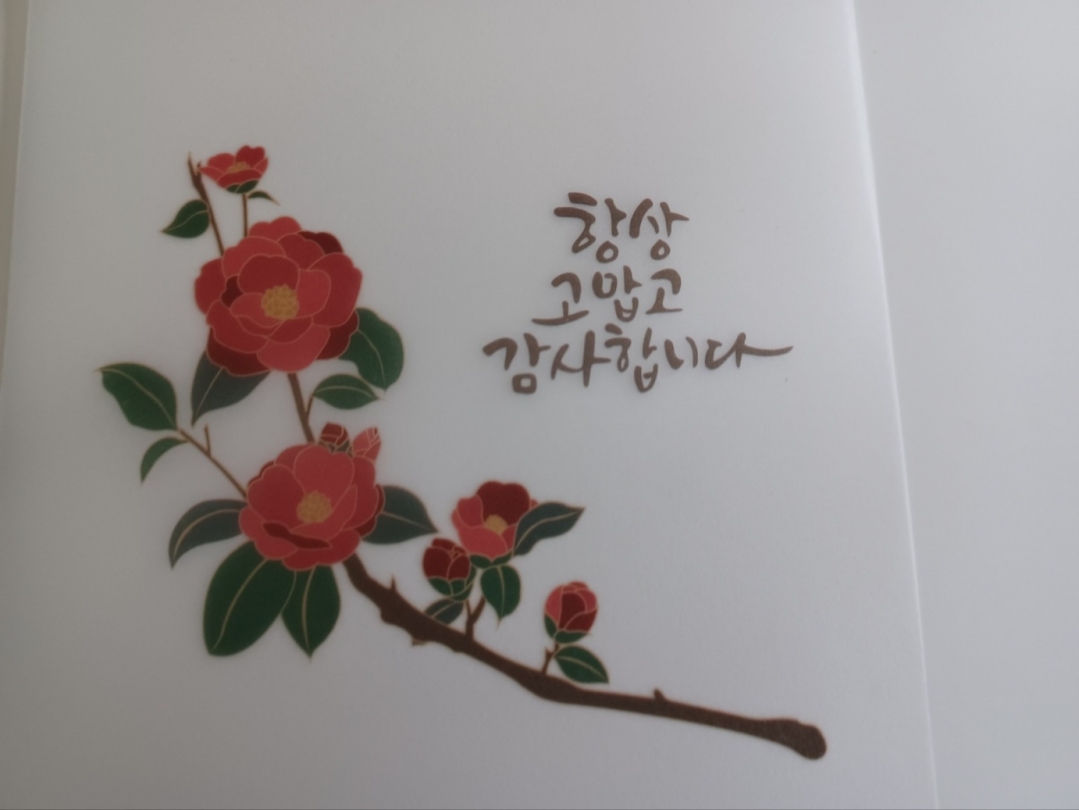 KakaoTalk_20230420_193133856.jpg