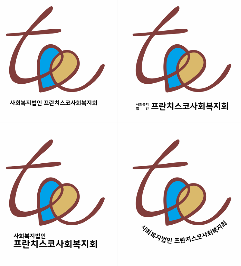 프란치스코 사회복지회 CI